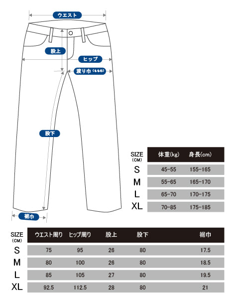 365日穿きたくなる動きやすいリラックスデニム!! ニットデニム レギュラーストレートパンツ
