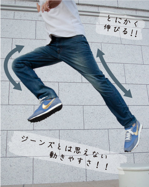 365日穿きたくなる動きやすいリラックスデニム!! ニットデニム レギュラーストレートパンツ