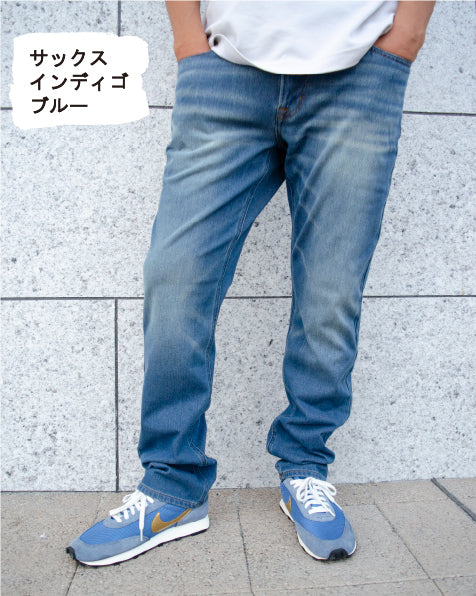 365日穿きたくなる動きやすいリラックスデニム!! ニットデニム レギュラーストレートパンツ