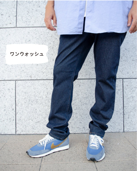 365日穿きたくなる動きやすいリラックスデニム!! ニットデニム レギュラーストレートパンツ