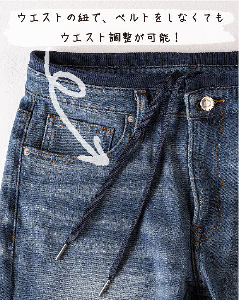 365日穿きたくなる動きやすいリラックスデニム!! ニットデニム レギュラーストレートパンツ