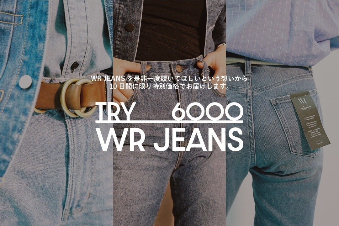 TRY 6000 WR JEANS